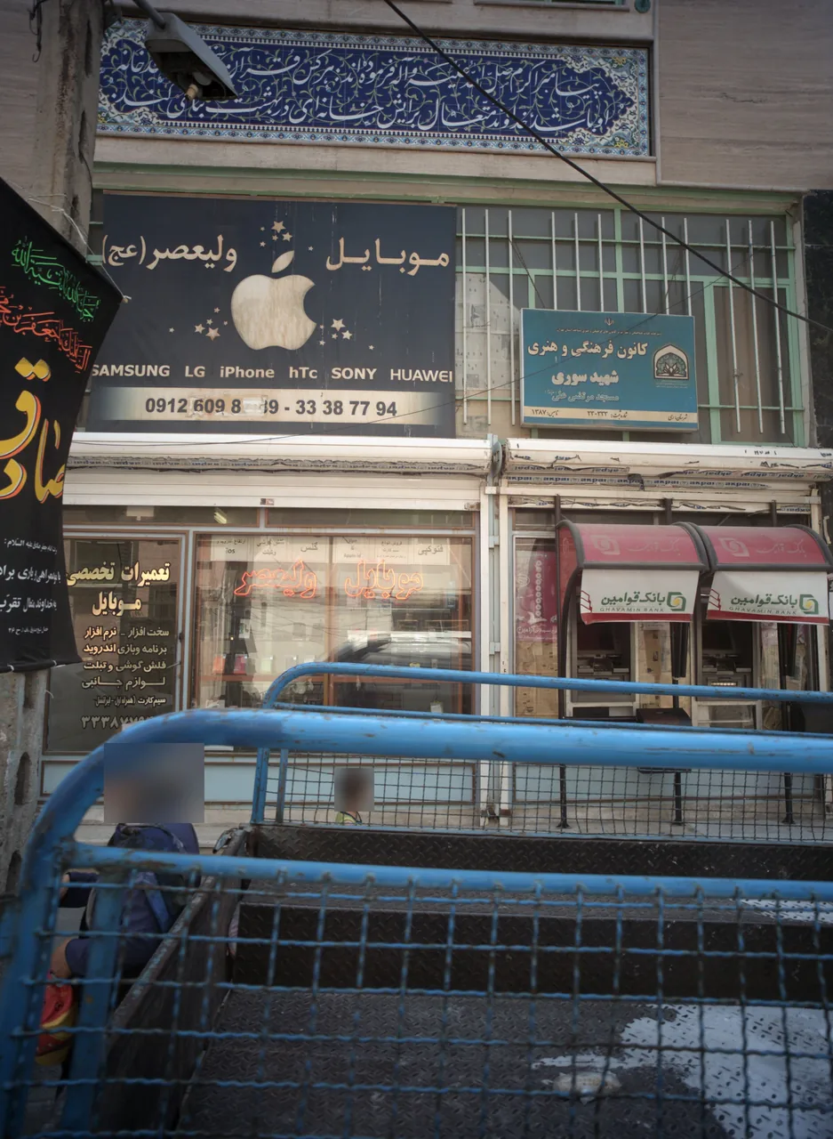 (موبایل ولیعصر(عج
