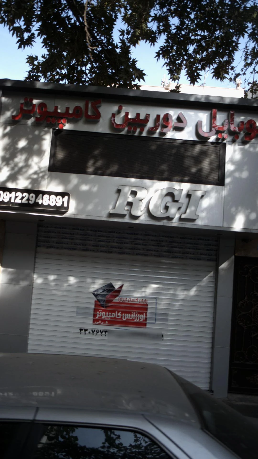 موبایل پلاس - تصویر 2