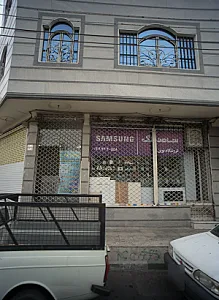 فروشگاه نوین
