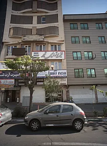موبایل فروشی