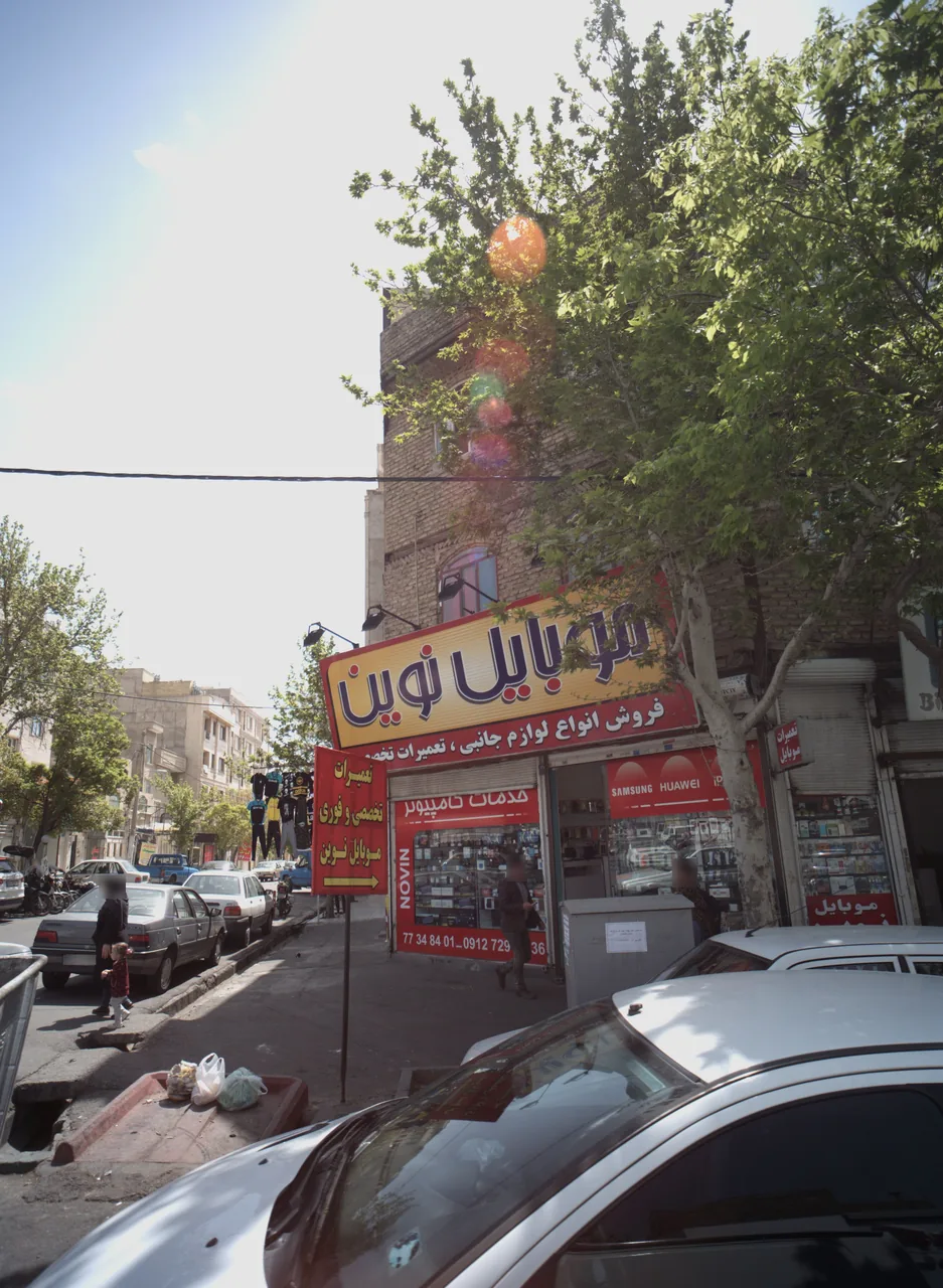 موبایل نوین