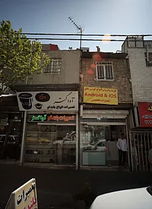 فروشگاه و تعمیرات موبایل تسلا