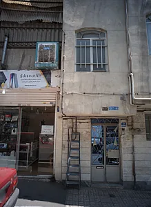 سیتی موبایل