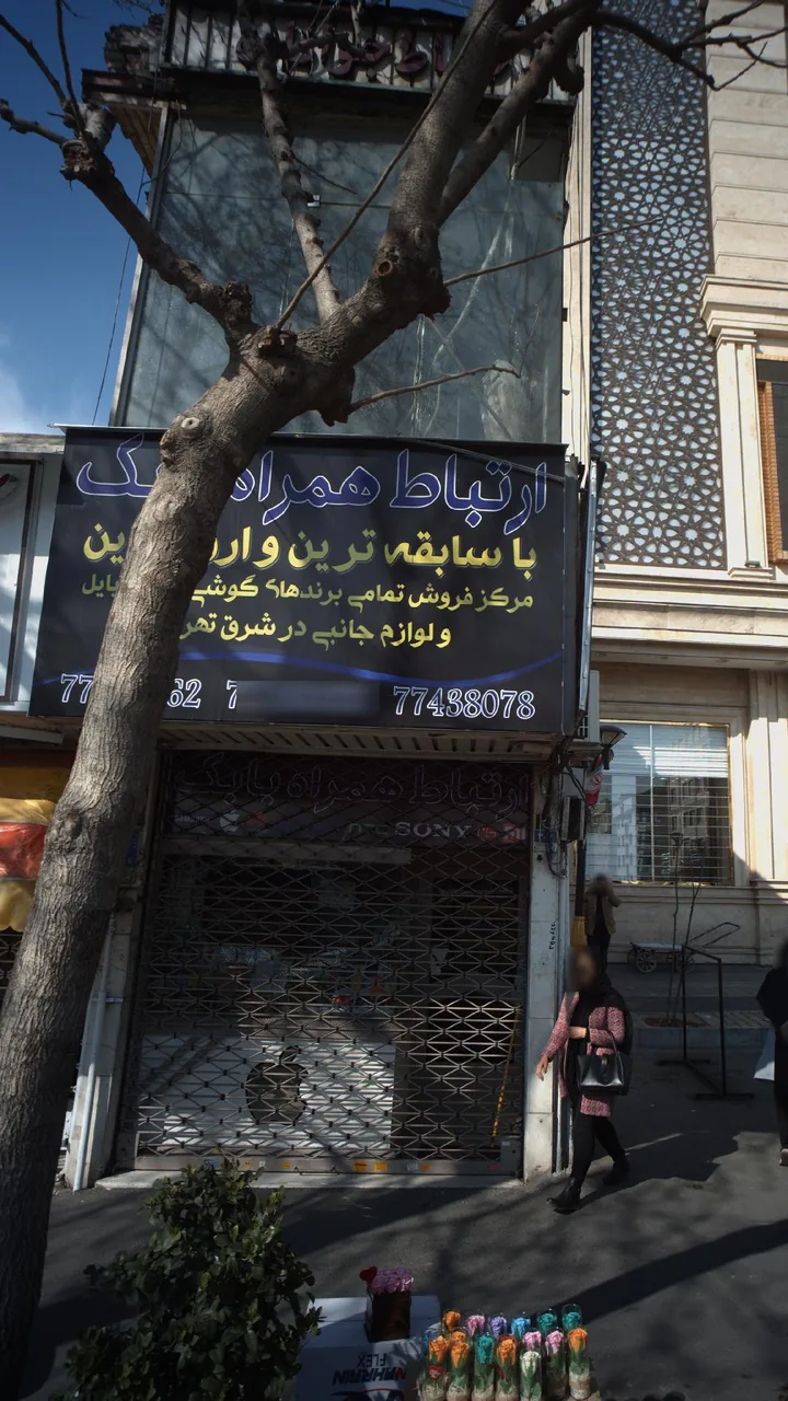 ارتباط همرا بابک