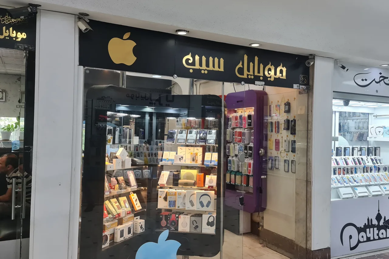 موبایل  سیب - تصویر 2