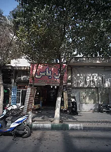موبایل جزیره