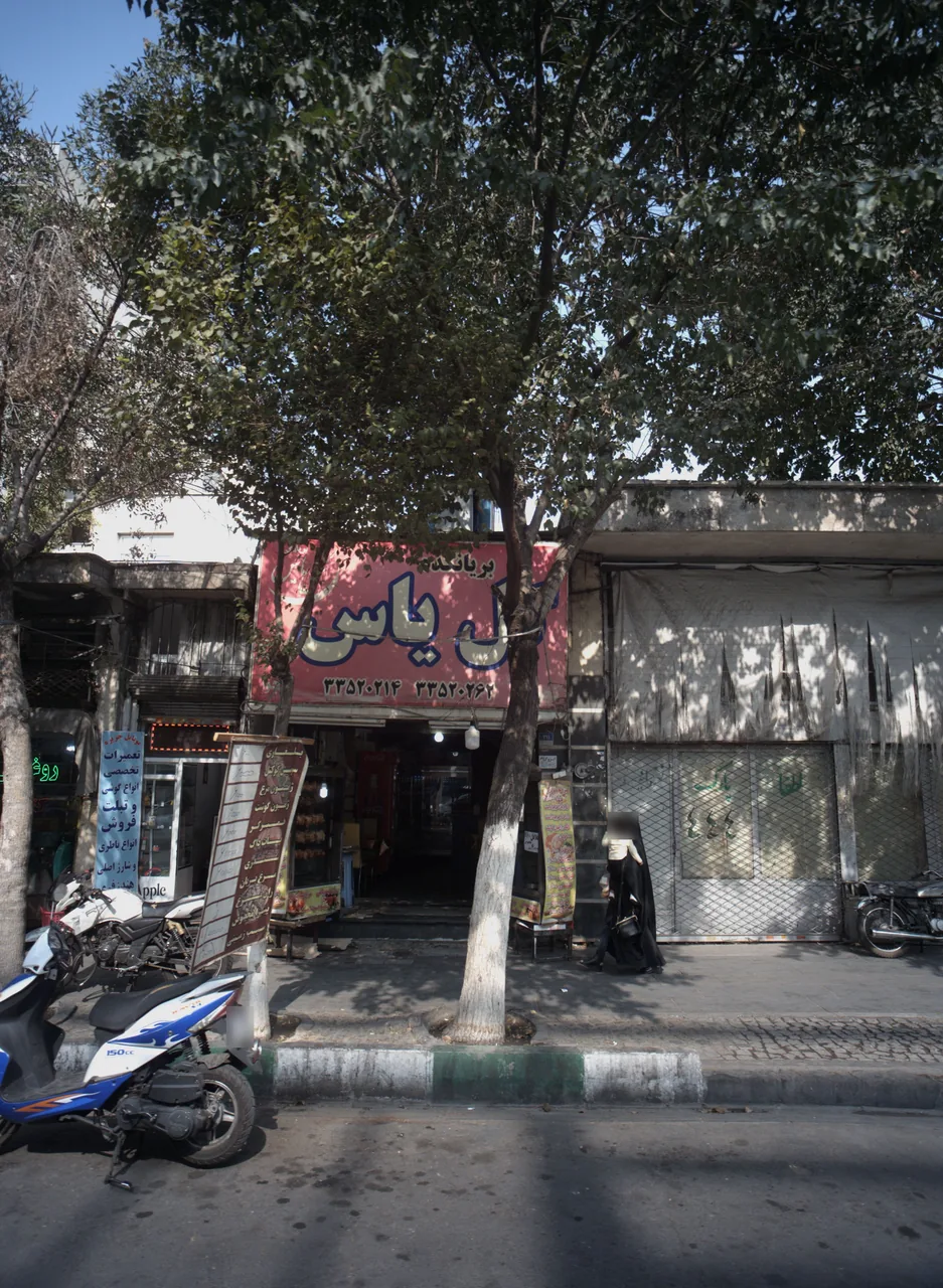 موبایل جزیره