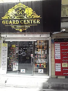 لوازم جانبی موبایل تهران گارد