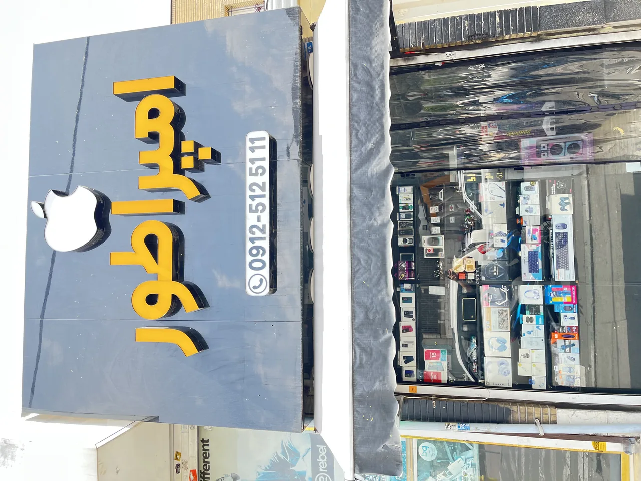 موبایل امپراطور - تصویر 2