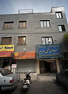خدمات موبایل و کامپیوتر سیب طلایی