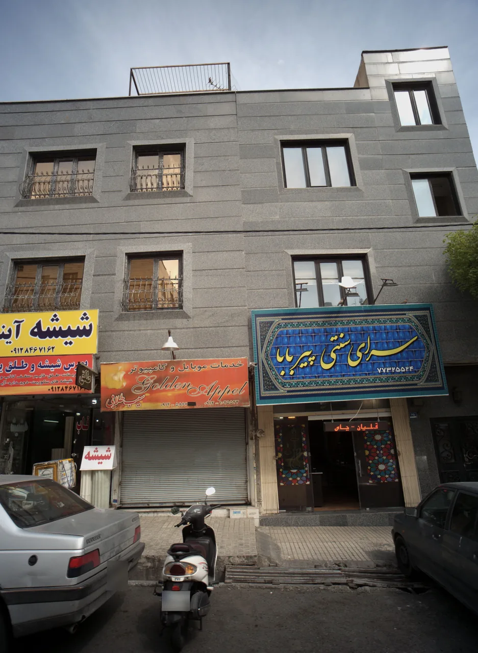 خدمات موبایل و کامپیوتر سیب طلایی