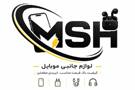 موبایل شاپور