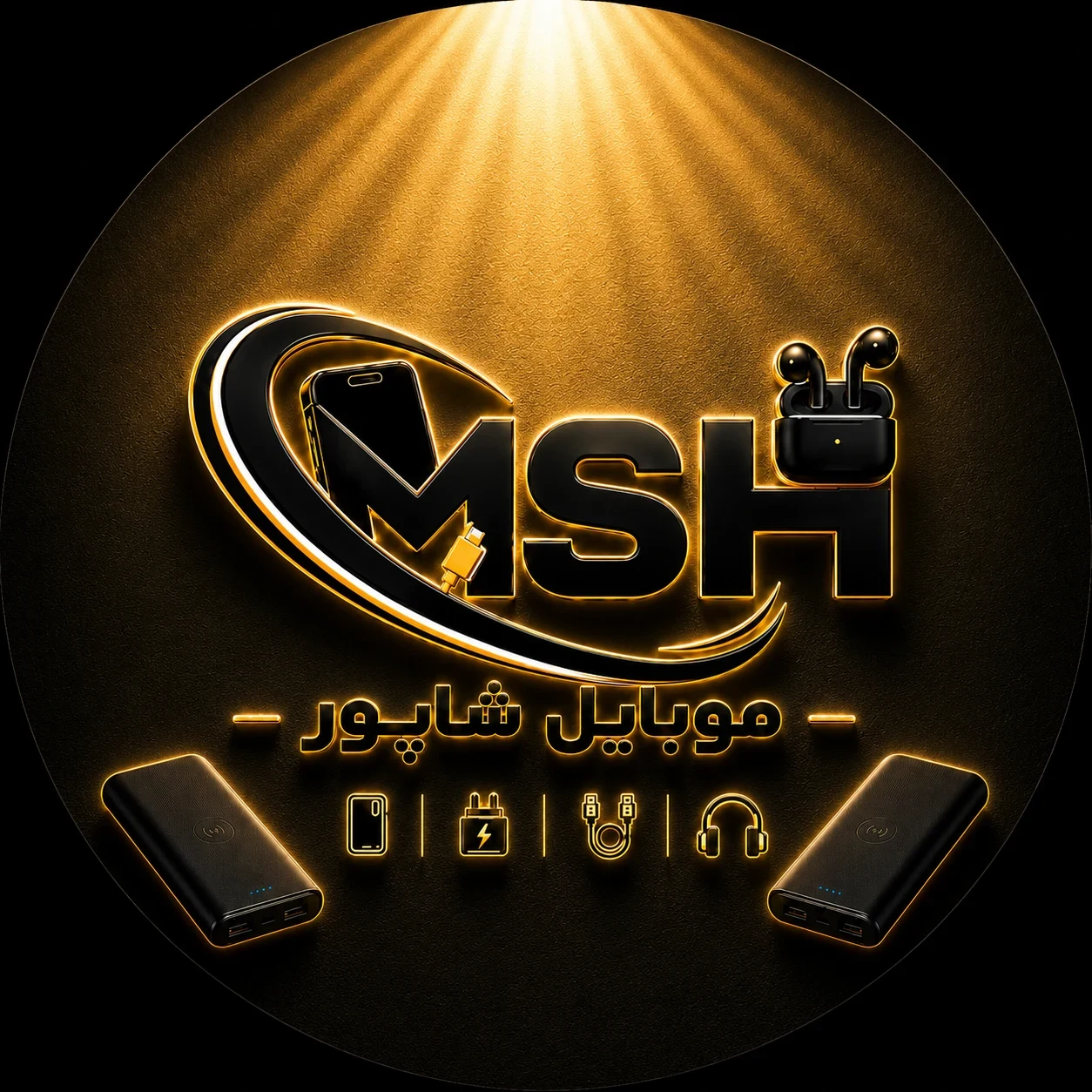 لوگوی موبایل شاپور