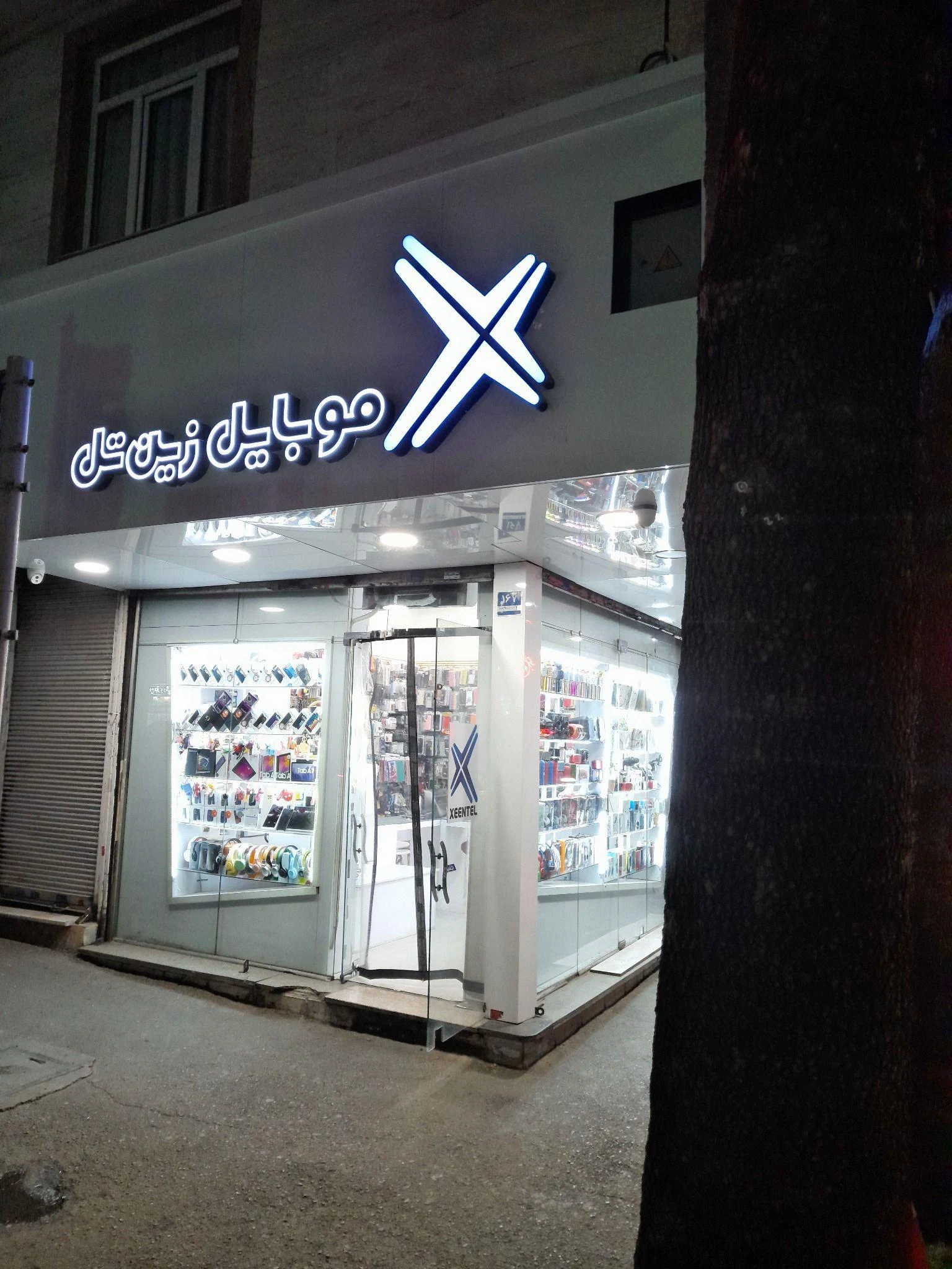 فروشگاه موبایل زینتل - تصویر 2