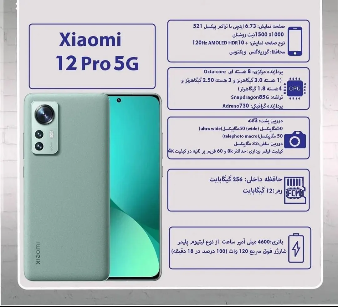 موبایل برزوئی - تصویر 2