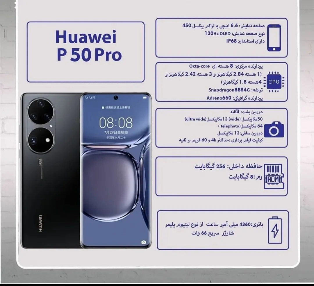 موبایل برزوئی - تصویر 3
