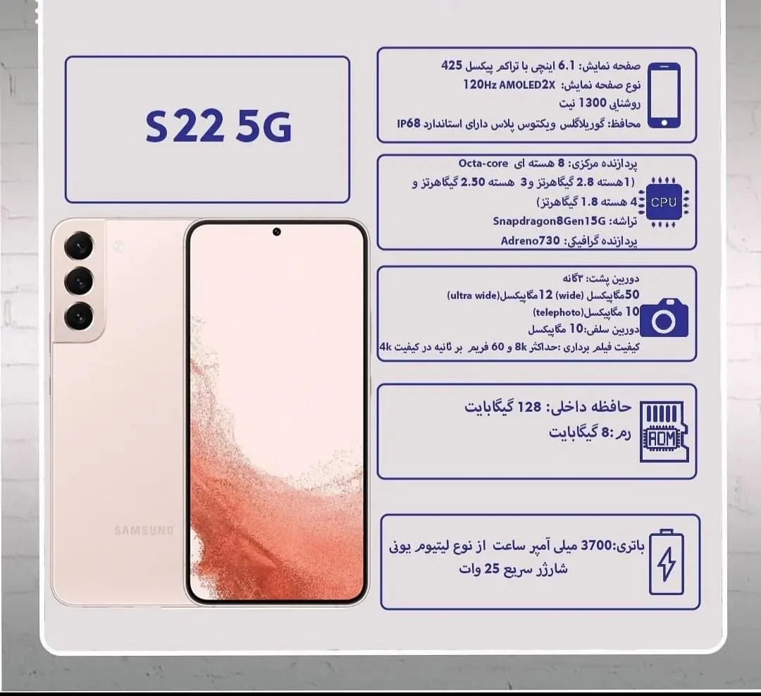 موبایل برزوئی - تصویر 4