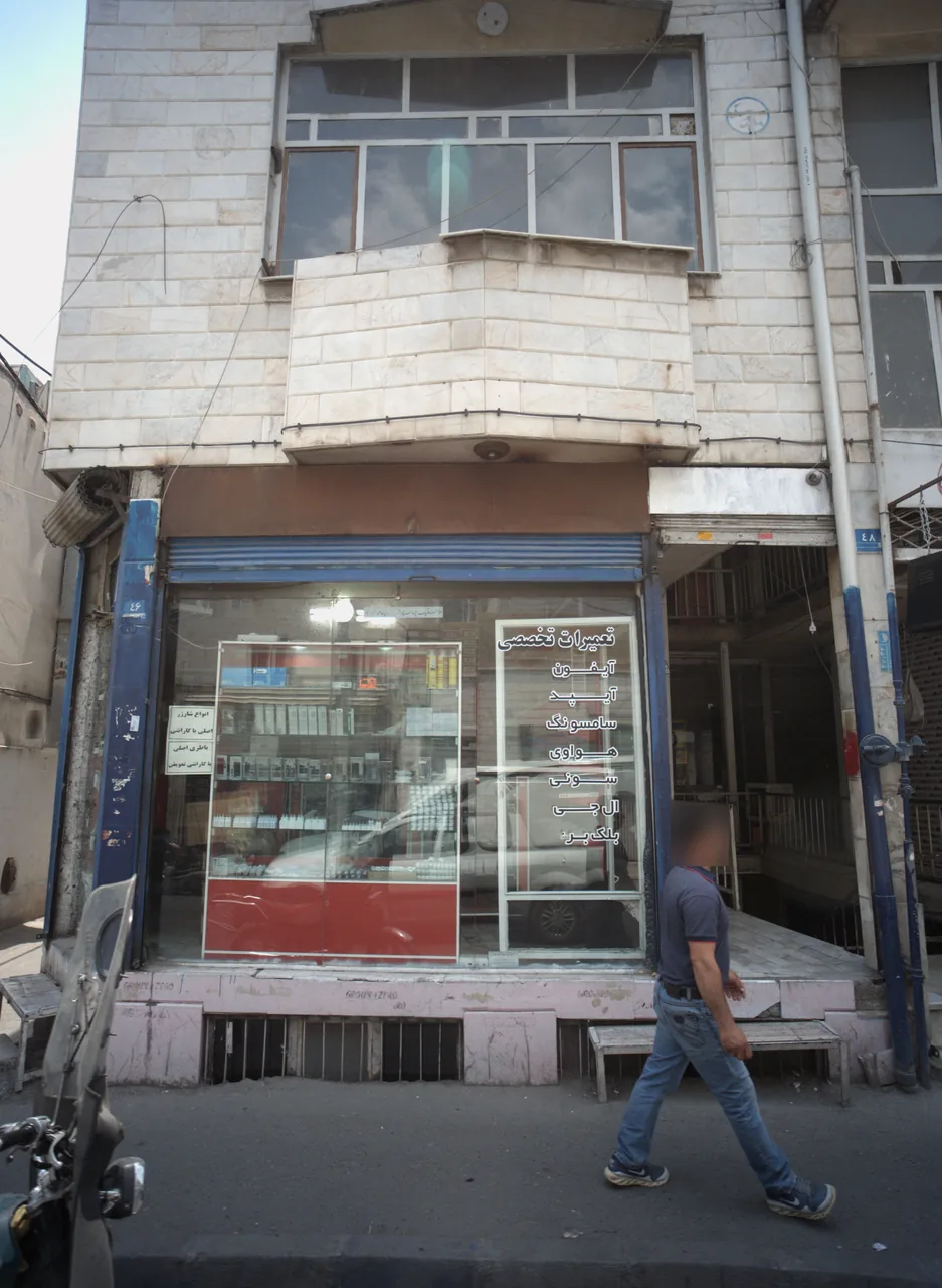 فروشگاه و تعمیرات تخصصی موبایل