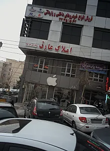 فروشگاه موبایل باران