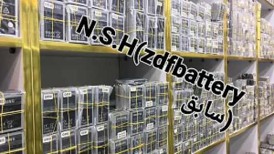 فروشگاه ان اس اچ