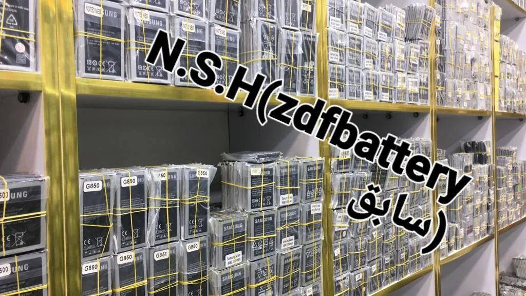 فروشگاه ان اس اچ