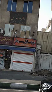 موبایل سردار