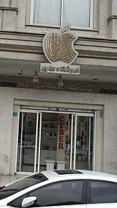 فروشگاه سایبر