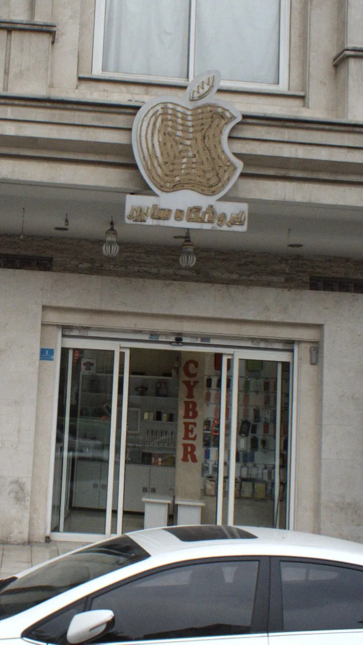 فروشگاه سایبر