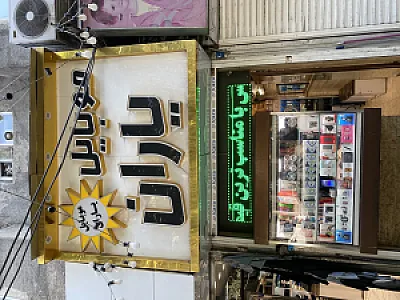 موبایل یاران
