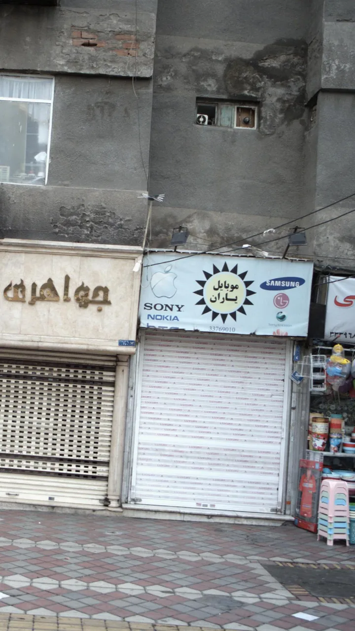 موبایل یاران - تصویر 2