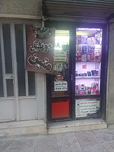 موبایل متین