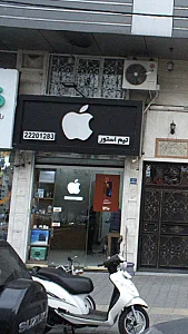 اپل استور صدر