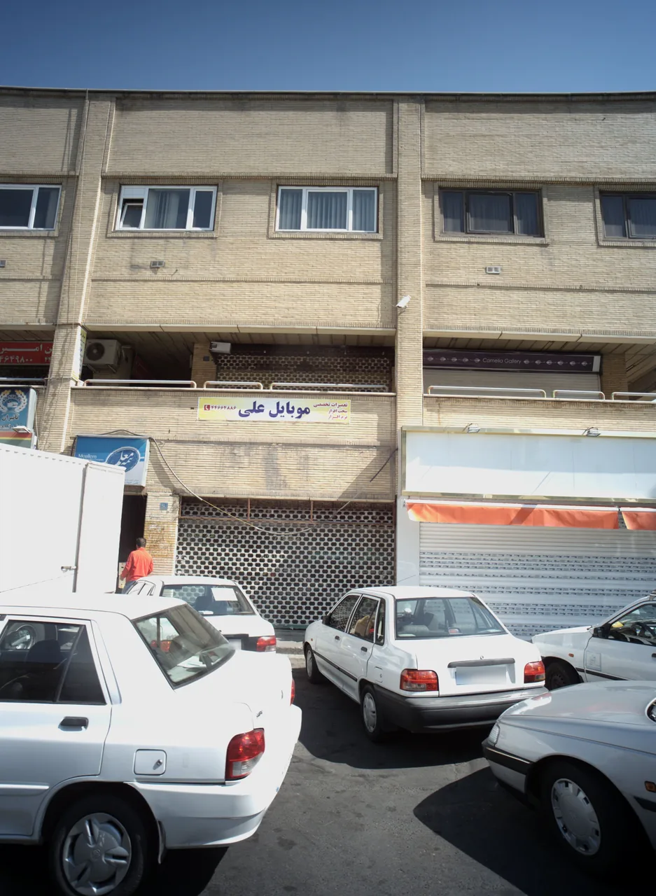 موبایل علی