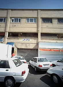 موبایل علی