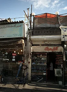 موبایل پارسه