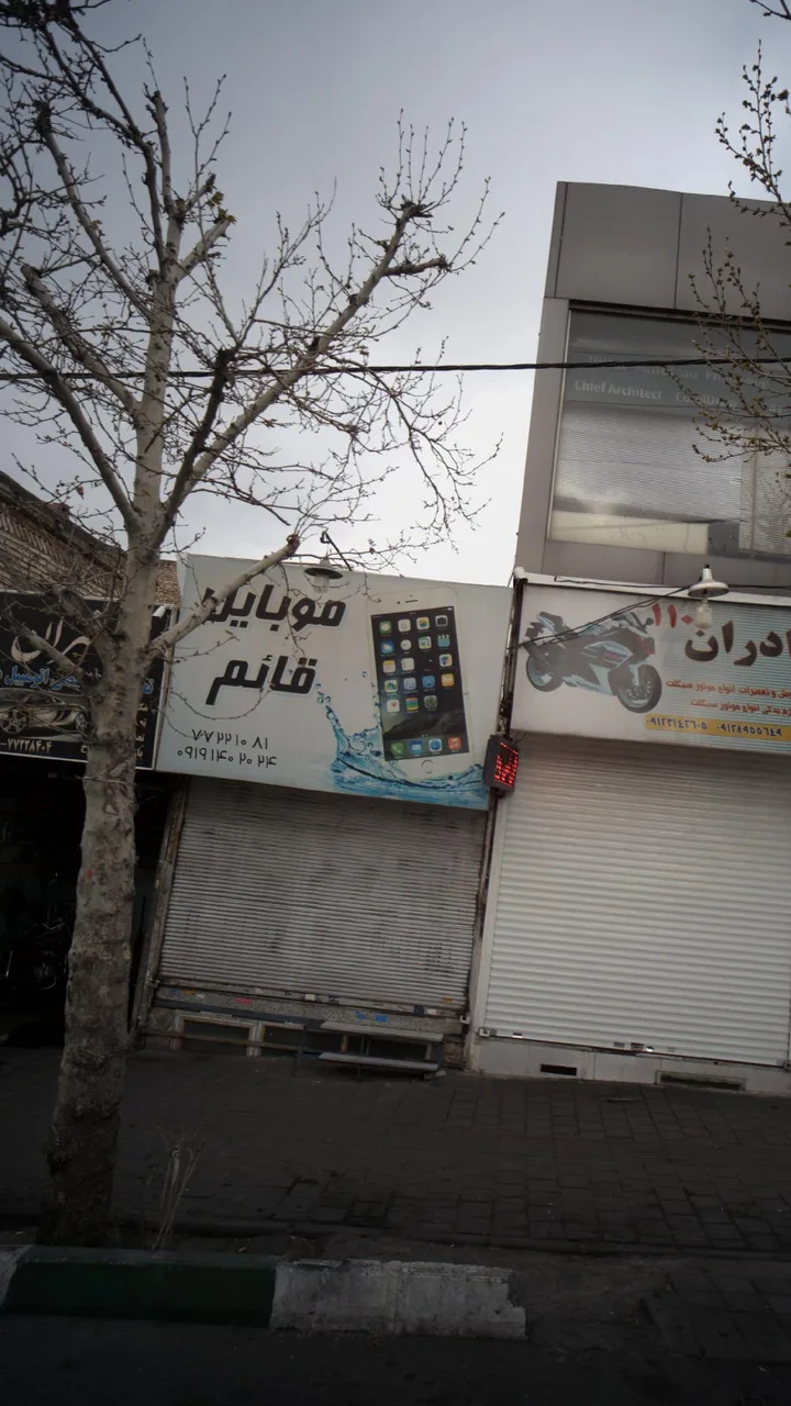 موبایل قائم