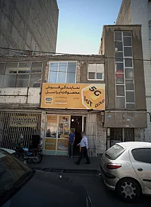 نمایندگی فروش محصولات ایرانسل