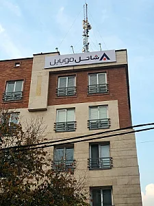 شاتل موبایل