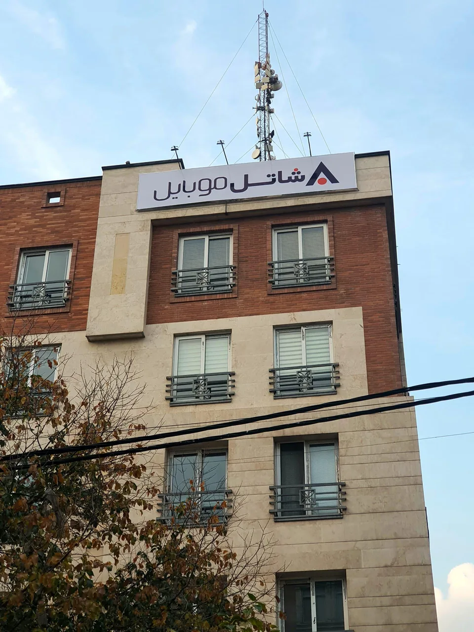شاتل موبایل