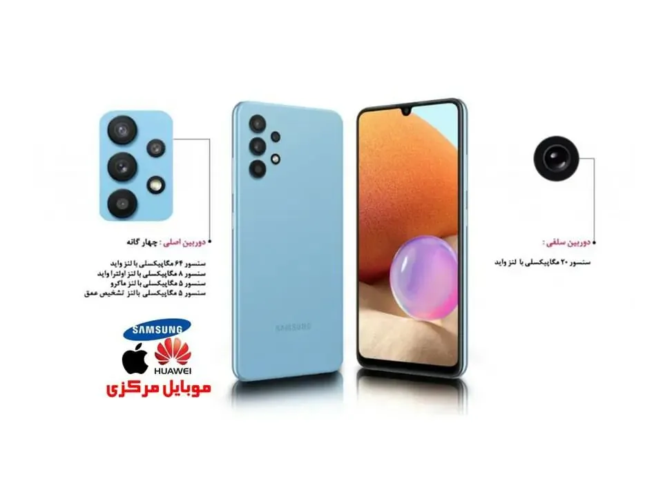 موبایل مرکزی - تصویر 2