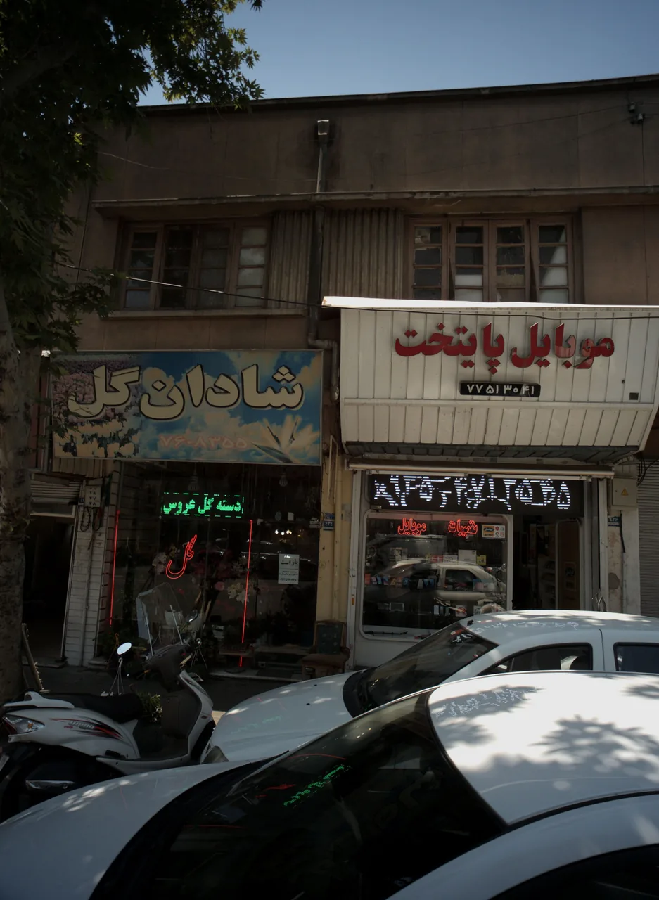 موبایل پایتخت