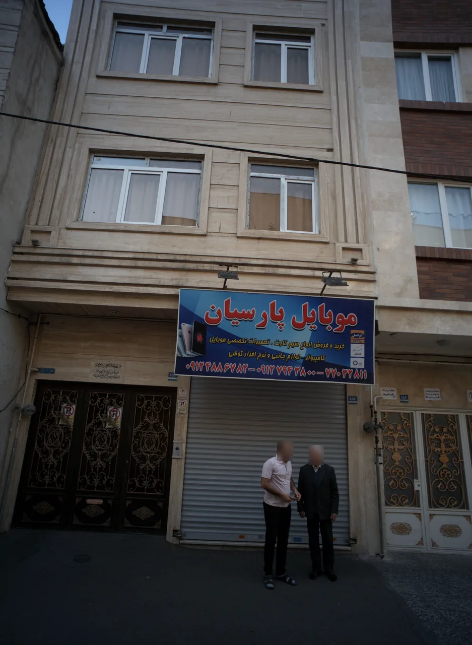 موبایل پارسیان