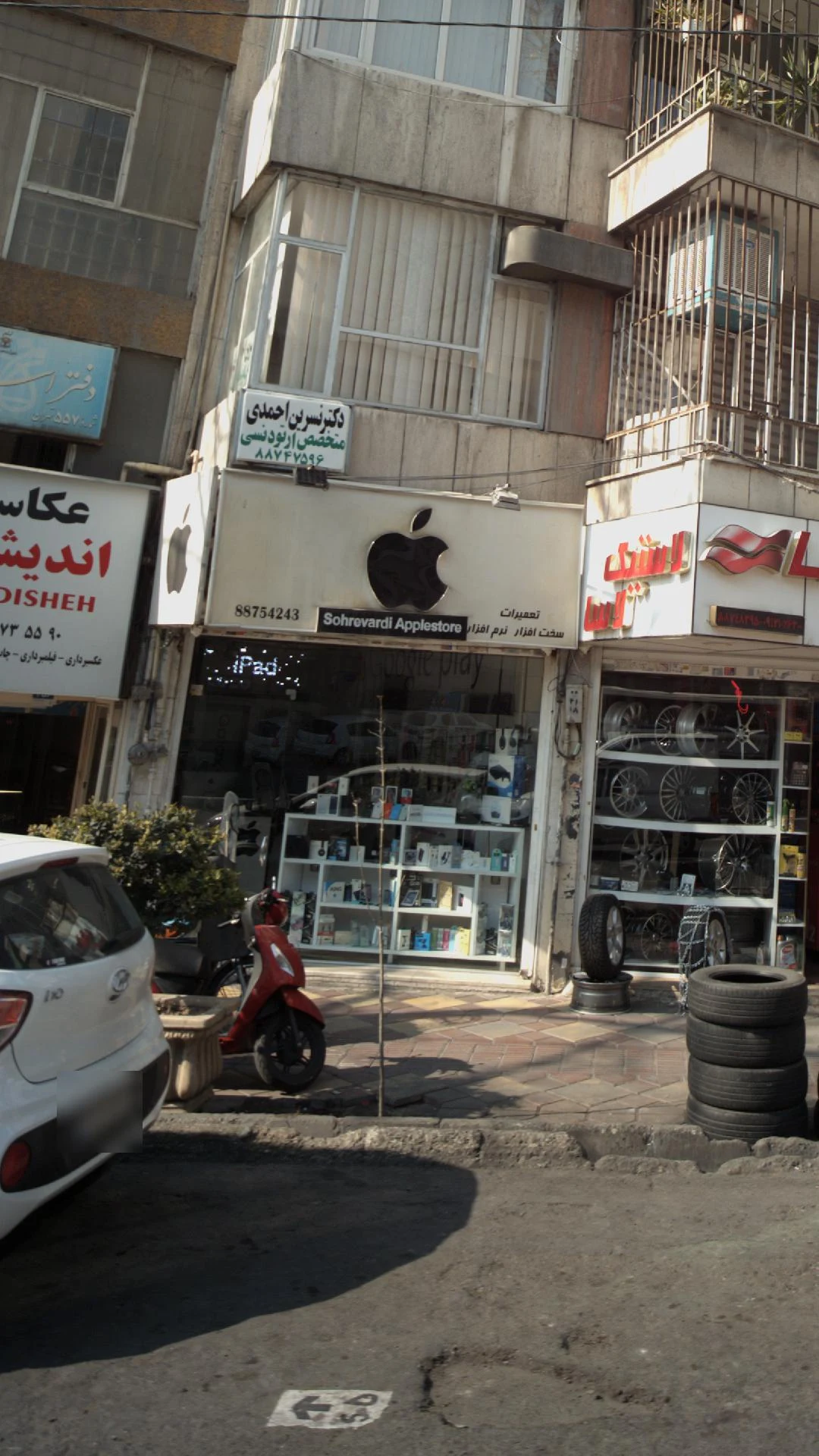 اپل استور جیتا