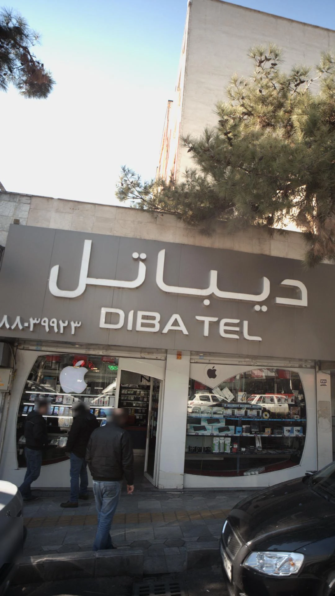اپل استور جیتا - تصویر 3