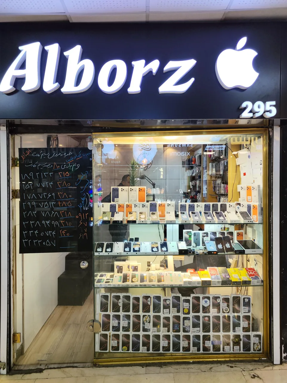 فروشگاه موبایل البرز - تصویر 3