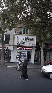 موبایل متین