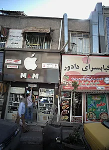 موبایل فروشی ام اند ام