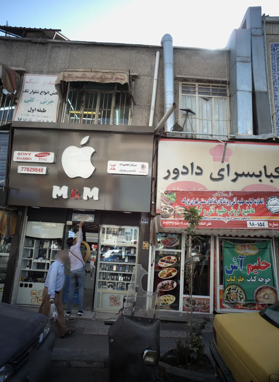 موبایل فروشی ام اند ام