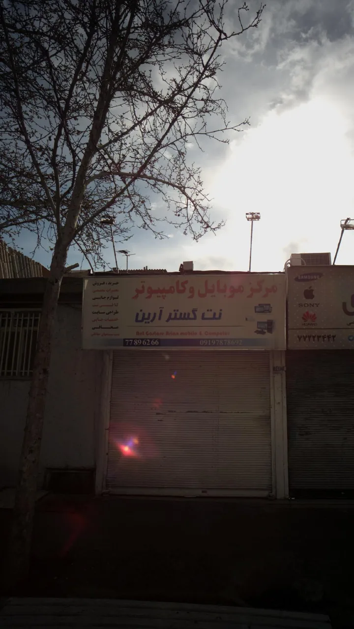 مرکز موبایل و کامپیوتر نت گستر آرین - تصویر 4