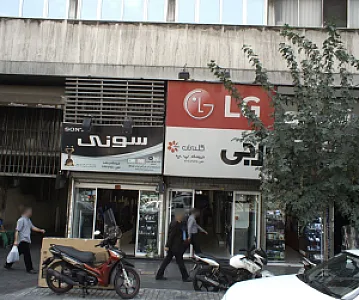 فروشگاه پاشا